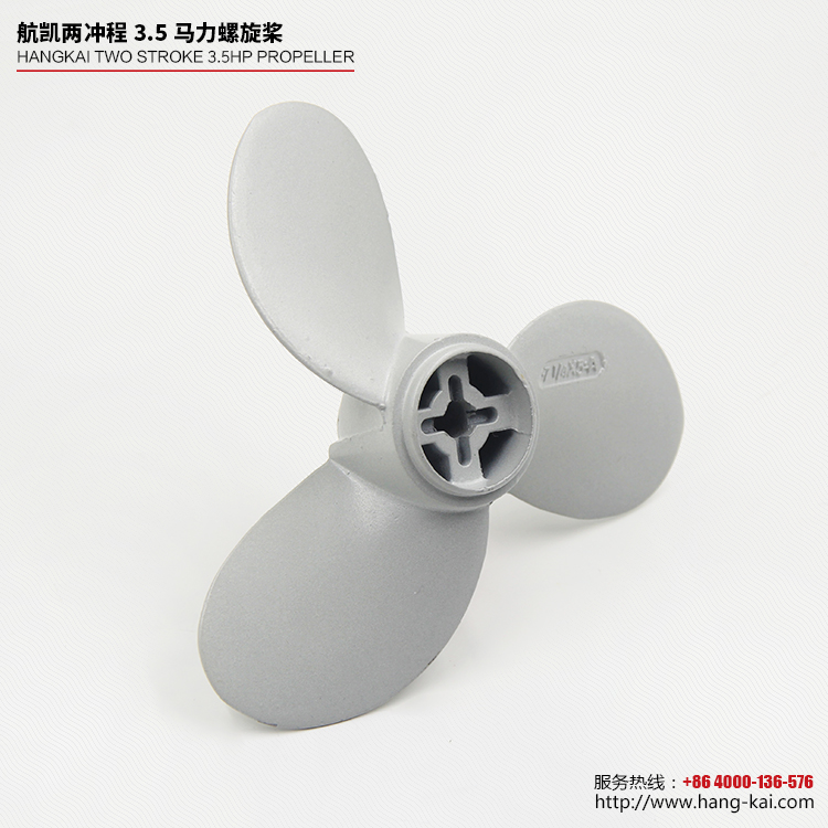 航凯3.5马力两冲程水冷船外机 舷外机 船用发动机 厂家诚邀经销|msdalam kategori luar/Mountaineer/Camping/Aksesori perjalanan, peralatan sukan luar khas, air Boat, Kayak bot kembung - dari Buy2taobao.com untuk memberikan perkhidmatan ejen Taobao profesional membeli