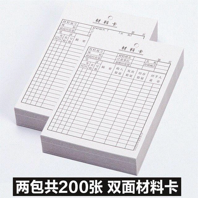 仓库盘点吊卡物品分类卡产品标示卡货物登记材料物料卡货位卡片在类目 电子词典/电纸书/文化用品, 其它文化用品中 - 来自Buy2taobao.com提供专业的淘宝代购服务