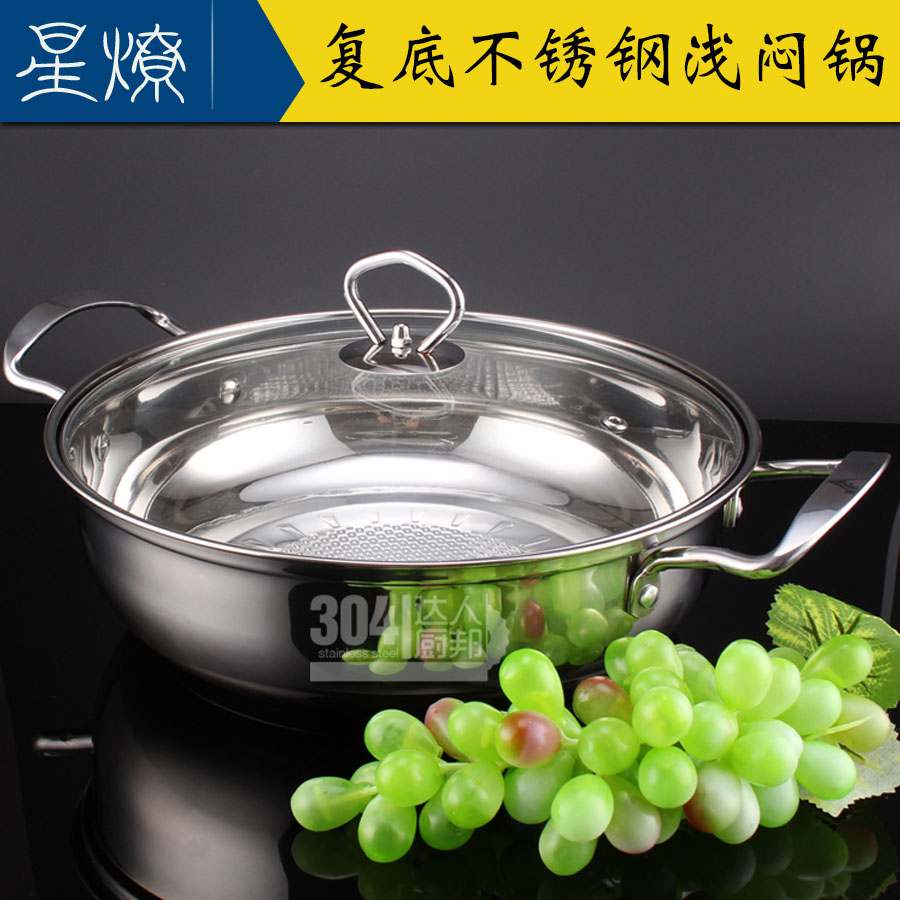 thickening Stainless steel Restaurant Dedicated Stew pot Soup pot Frying pan Three juice Stew pot non-stick cookware Electromagnetic furnace currencyin the Kitchen/Cooking utensils , Cooking utensils , Cookware/Pot/Kettle , Stockpot category - from Buy2taobao.com to provide professional Taobao agent buy service