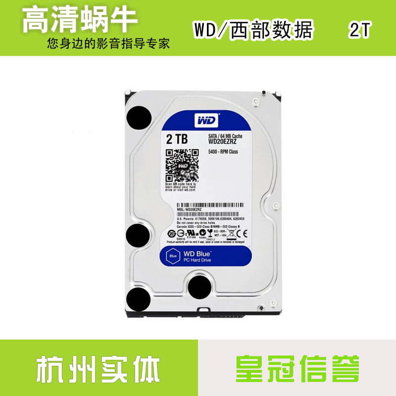 WD/ Western Digital 2T 3.5 Hard disk player Dedicated Hard diskin the Computer Hardware/Monitor/Computer Peripherals , Mechanical hard disk category - from Buy2taobao.com to provide professional Taobao agent buy service