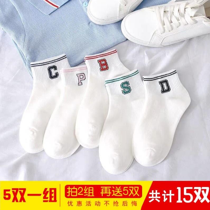 新5双/10双 短袜韩版学院风女生浅口船袜四季原宿风中筒袜女在类目 女装/女士精品, 大码女装中 - 来自Buy2taobao.com提供专业的淘宝代购服务