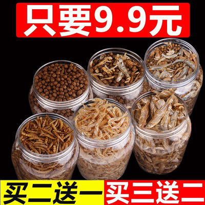 龟粮活体饲料巴西龟乌龟食物通用虾干草龟小龟粮幼龟龟食补钙鱼干