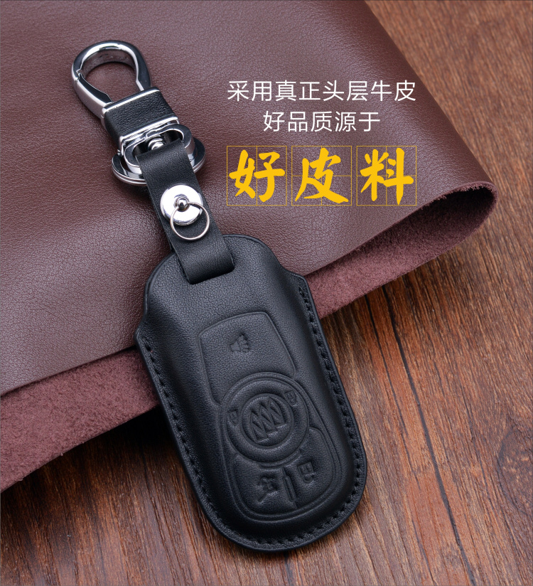 别克2016款昂科威智能遥控真皮汽车钥匙包钥匙套护套改装专用包邮在类目 运动包/户外包/配件, 钱包卡套, 钥匙包中 - 来自Buy2taobao.com提供专业的淘宝代购服务