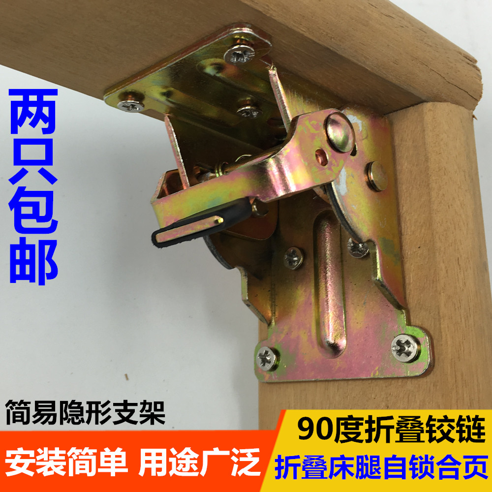 90度自锁铰链合页直角房车茶几折页叶 90度直角自锁合页 折叠桌腿|ruв категории основы строительных материалов, бытовой техники, мебель и оборудование, петли - от Buy2taobao.com для оказания профессиональной услуги покупки агента Taobao