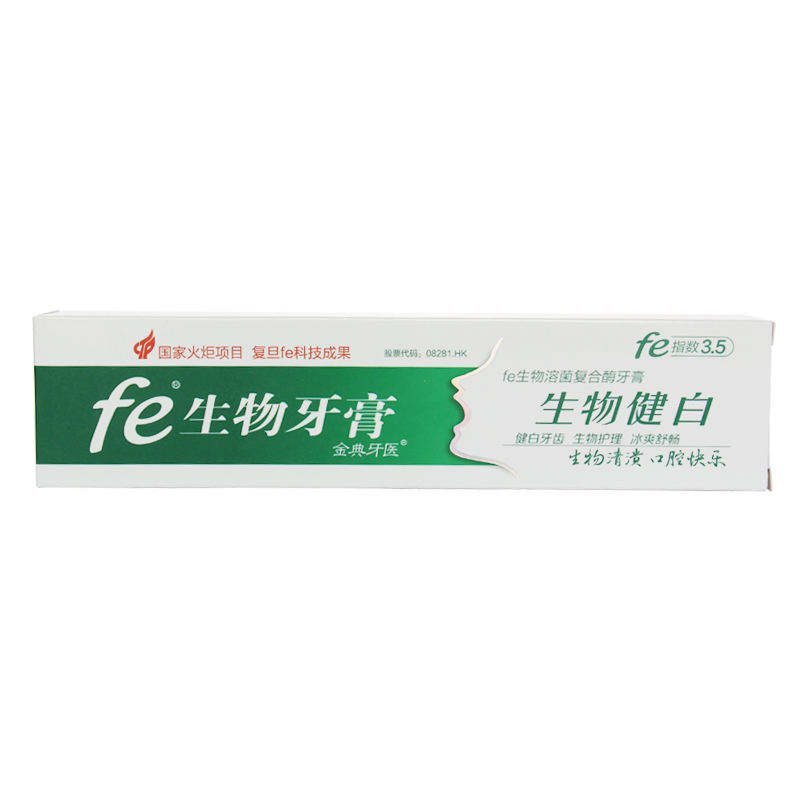 fe金典牙膏牙医生物酶美白益生菌去黄去口臭清新保护牙龈 125克在类目 洗护清洁剂/卫生巾/纸/香薰, 洗发沐浴/个人清洁, 口腔护理, 牙膏中 - 来自Buy2taobao.com提供专业的淘宝代购服务