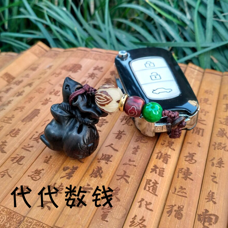 原創黑檀烏木招財汽車鑰匙扣百財錢袋老鼠文玩小手把件鎖匙扣挂件在類目 節慶用品/禮品, 創意禮品, 鑰匙扣中 - 來自Buy2taobao.com提供專業的淘寶代購服務
