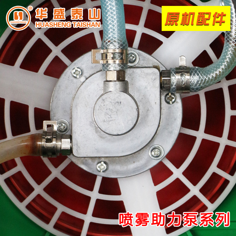 Shandong Huasheng Taishan Mountain Original factory parts Backpack Sprayers 3WF-20A Spray pump Assemble vertical Fight drugsin the Agricultural Machinery/Farm tools/Plastic sheeting , Agricultural Machinery , Plant protection machinery category - from Buy2taobao.com to provide professional Taobao agent buy service