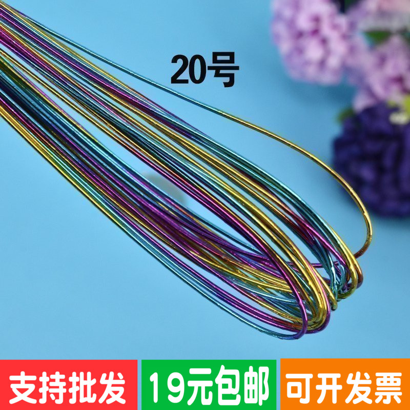 20 No wire Silk flowers Material Silk stockings Handmade diy 20 Root a Diameter about 1mmin the Flower delivery/Flowers simulation/Plants gardening , DIY Artificial flowers material , Production of materials (New) , Iron wire category - from Buy2taobao.com to provide professional Taobao agent buy service