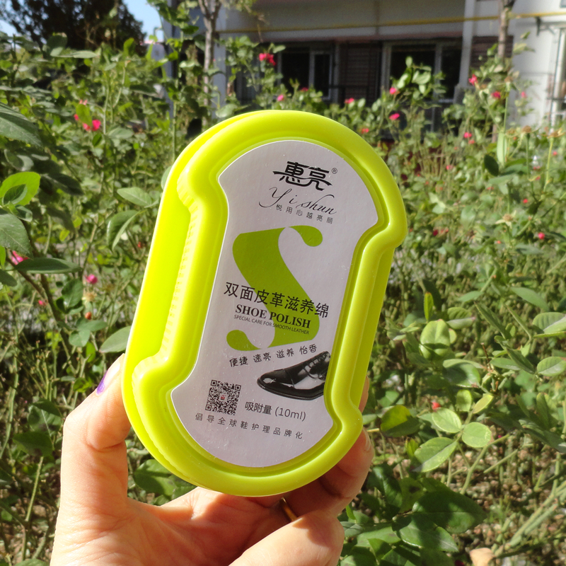 鞋擦 方便好用 鞋油双面海绵 保养皮革在类目 居家日用, 鞋用品, 鞋刷/鞋擦中 - 来自Buy2taobao.com提供专业的淘宝代购服务