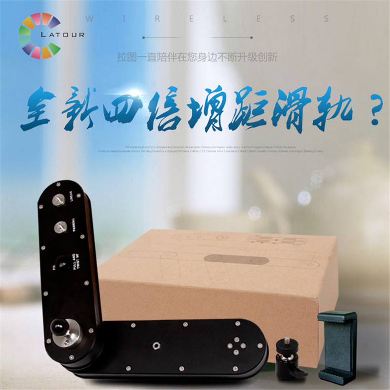 拉图摄影电控延时跟拍跟焦小滑轨 单反相机稳