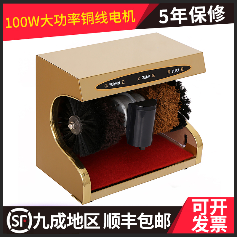 電動擦鞋機全自動感應擦皮鞋機器自動刷鞋擦鞋機家用擦鞋器公用在類目 生活電器, 擦鞋器中 - 來自Buy2taobao.com提供專業的淘寶代購服務