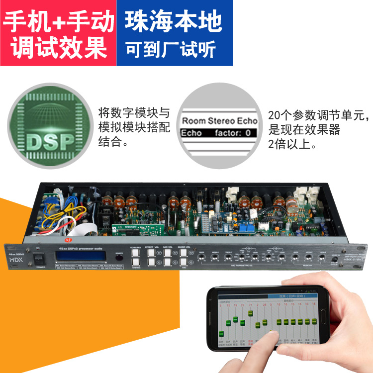 MDX/麦迪声 专业数字ktv音乐前级效果器卡拉ok舞台混响器防啸叫器|ruв категории видео электрических приборов, сценического оборудования, эффект устройство (этап) - от Buy2taobao.com для оказания профессиональной услуги покупки агента Taobao