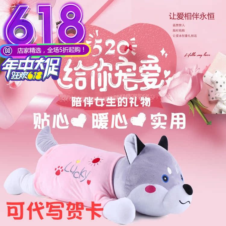 情人节生日礼物女生送女友朋友老婆情侣特别的实用创意惊喜浪漫在类目 节庆用品/礼品, 其它节庆用品中 - 来自Buy2taobao.com提供专业的淘宝代购服务