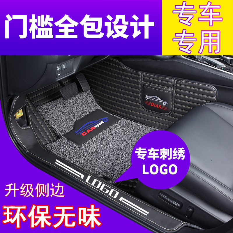 哈佛F5汽车脚垫m6H217-19款哈佛H6酷派H2SF7全包围丝圈脚垫|ruв категории автомобиль/товаров/аксессуары/переоснащение, автомобильных принадлежностей/аксессуары, универсальный мат - от Buy2taobao.com для оказания профессиональной услуги покупки агента Taobao