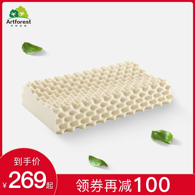 艺树深林泰国乳胶枕头单人颈椎枕芯护颈橡胶双人按摩记忆进口乳胶|msdalam kategori seperai dan bantal, bantal/bantal/bantal/bantal serviks - dari Buy2taobao.com untuk memberikan perkhidmatan ejen Taobao profesional membeli