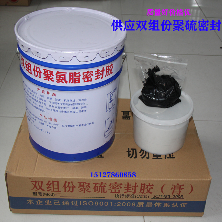 国标双组份聚硫密封胶聚氨酯建筑胶非下垂型水利工程嵌填缝防水胶|msdalam kategori bahan binaan asas, Lain-lain bahan binaan asas, bahan asas - dari Buy2taobao.com untuk memberikan perkhidmatan ejen Taobao profesional membeli