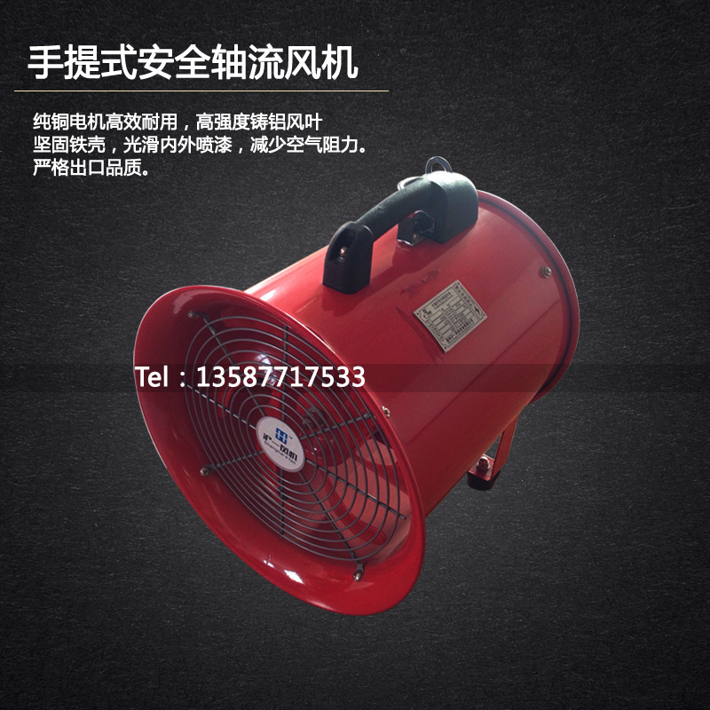 SFT SHT手提式抽送风机 轴流排气可移动船舶深地下隧道管12寸新款|msdalam kategori perkakasan/alat, 电气控制, 低压电气, 防爆电气 - dari Buy2taobao.com untuk memberikan perkhidmatan ejen Taobao profesional membeli