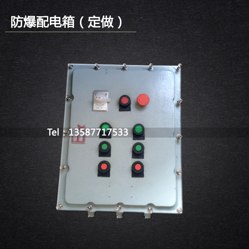 正品防爆控制箱500X400X200防爆接線箱500*400鋁合金防爆監控空箱在類目 五金/工具, 電氣控制, 低壓電氣, 防爆電氣中 - 來自Buy2taobao.com提供專業的淘寶代購服務
