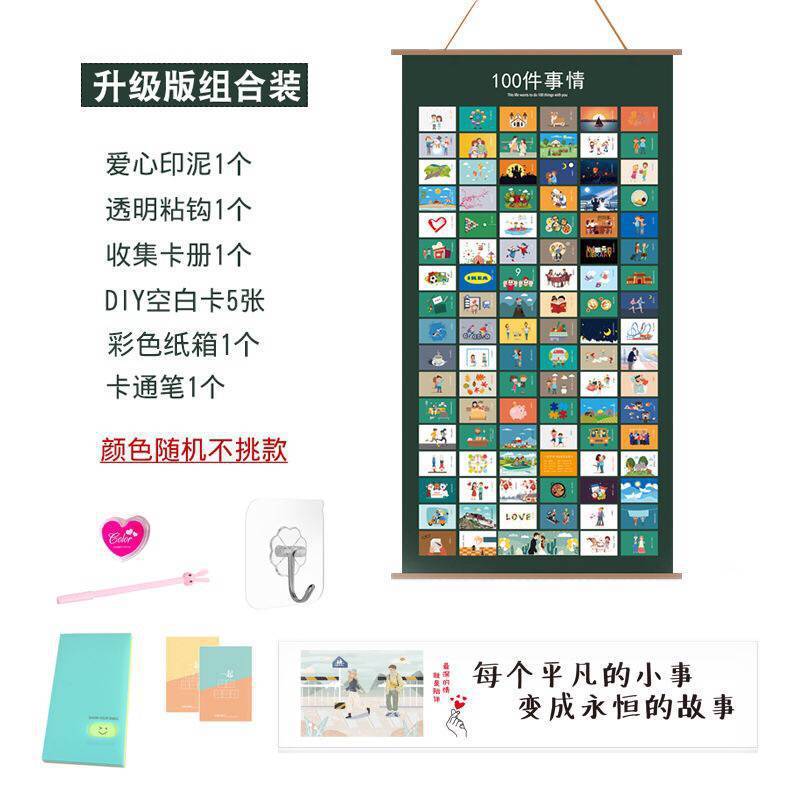 Love 100 originality romantic DIY Couple Calendar Edition romantic Anniversary Valentine's Day 520in the Festive supplies/Gift , Greeting Cards/Card category - from Buy2taobao.com to provide professional Taobao agent buy service