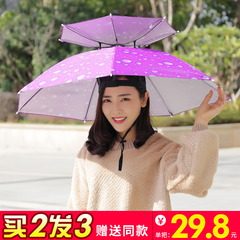 double-deck Large Windbreak Fishing umbrella skullcap Hats ultraviolet-proof Fishing cap Sunscreen sunshade Umbrellain the Outdoor/Mountaineer/Camping/Travel Goods , Fishing equipment , Fishing umbrella category - from Buy2taobao.com to provide professional Taobao agent buy service