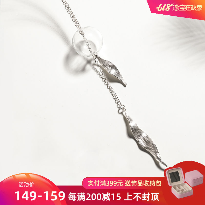 七月原創玻璃球項鏈女創意鎖骨鏈禮物銀飾品簡約氣質長款流蘇吊墜在類目 飾品/流行首飾/時尚飾品新, 項鍊中 - 來自Buy2taobao.com提供專業的淘寶代購服務
