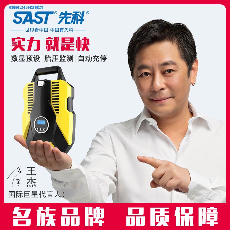 众泰Z500Z560车载充气泵汽车用轮胎打气泵12V电动小轿车便携式|ruв категории автомобиль/товаров/аксессуары/переоснащение, Автомобильная аудио - видео/средства электронной/приборов, средства электронной/приборов, бортовой воздушный насос - от Buy2taobao.com для оказания профессиональной услуги покупки агента Taobao