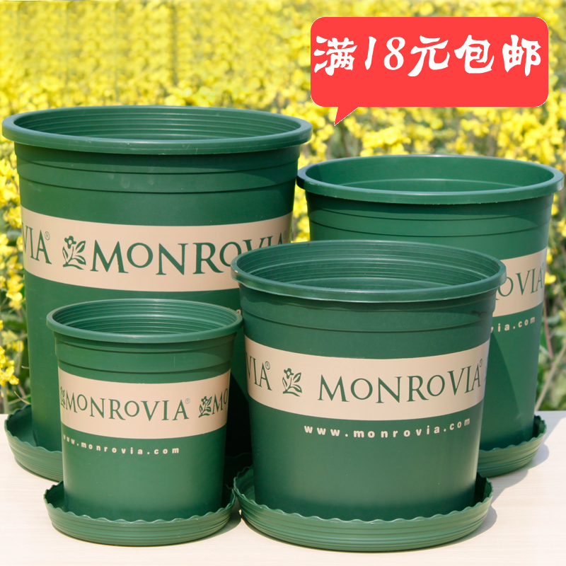 环球加仑印花盆塑料大花盆可选托盘月季盆栽种植盆特价包邮在类目 家居饰品, 其他工艺饰品中 - 来自Buy2taobao.com提供专业的淘宝代购服务
