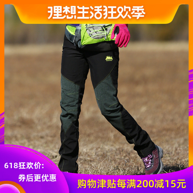 Shu Mile New products outdoors new pattern lady Trousers Fleece Soft shell pants Water splashing Windproof pants Climb road tripin the Outdoor/Mountaineer/Camping/Travel Goods , Outdoor clothing , Fleece Pants , Fleece pants suit category - from Buy2taobao.com to provide professional Taobao agent buy service