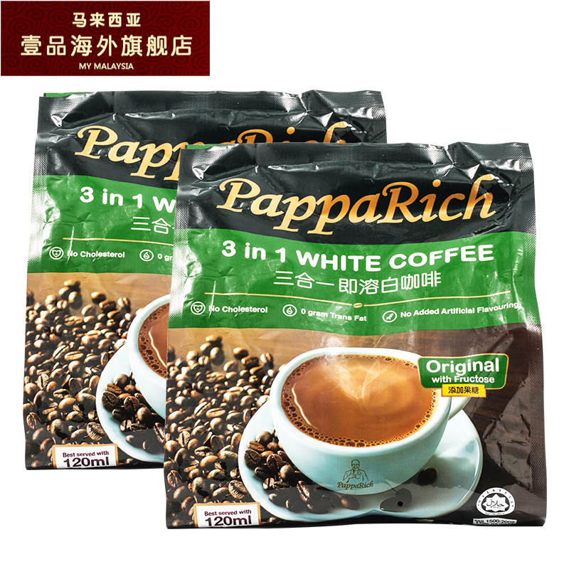 马来西亚直邮 金爸爸/PappaRich即溶白咖啡原味香浓3合1 360g*2袋|msdalam kategori kopi/oatmeal/Dibancuh ke dalam teh, kopi segera/biji kopi/serbuk, kopi segera - dari Buy2taobao.com untuk memberikan perkhidmatan ejen Taobao profesional membeli
