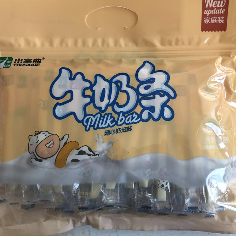 Leaving Home milk Inner Mongolia Cheese Article 500g specialty Cheese children snacks yogurtin the Snacks/Nuts/Specialty , Cheese/Dairy/, Inner Mongolia cheese category - from Buy2taobao.com to provide professional Taobao agent buy service