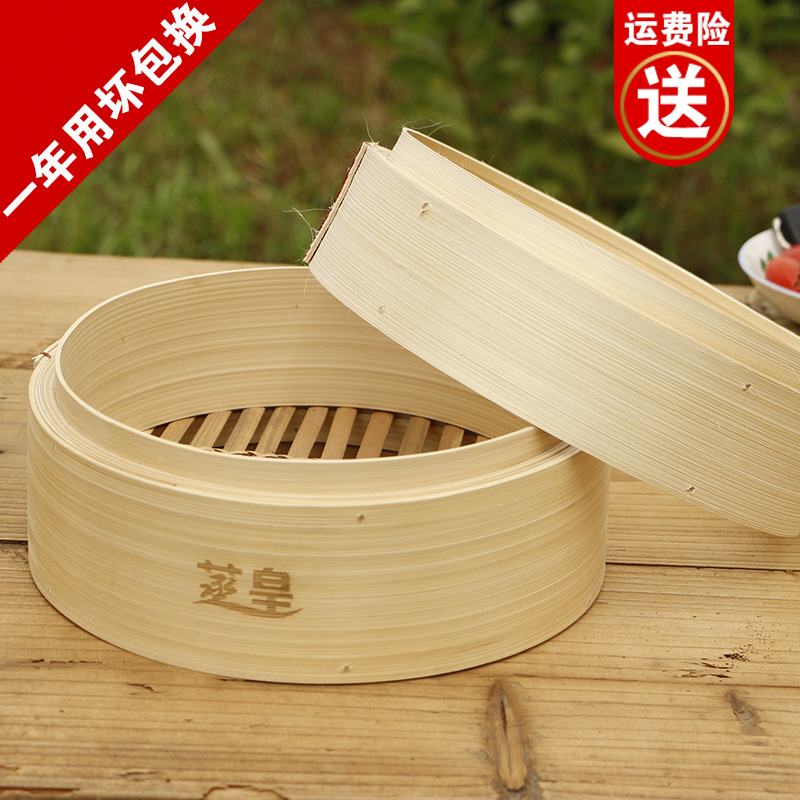 竹蒸笼家用包邮纯手工制作加深笼屉小笼包商用蒸馒头罗竹蒸笼竹制在类目 餐饮具, 餐具, 餐具笼/架中 - 来自Buy2taobao.com提供专业的淘宝代购服务