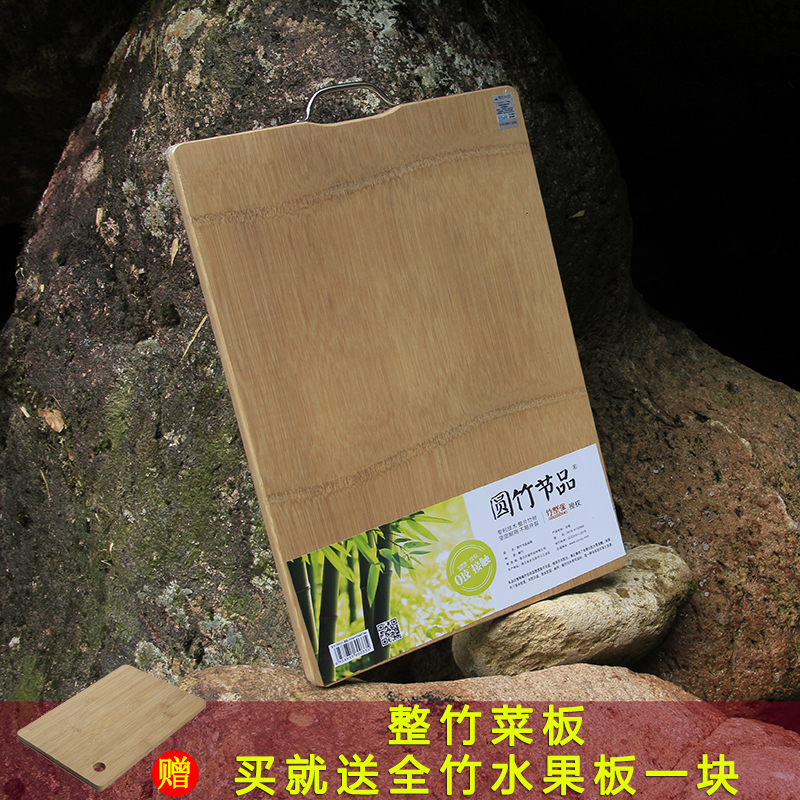 整竹加厚菜板实竹厨房家用切菜板长方形砧板擀面板案板实木菜板|msdalam kategori dapur/memasak Appliances, memasak Appliances, lembaga memotong/papan pemotong - dari Buy2taobao.com untuk memberikan perkhidmatan ejen Taobao profesional membeli