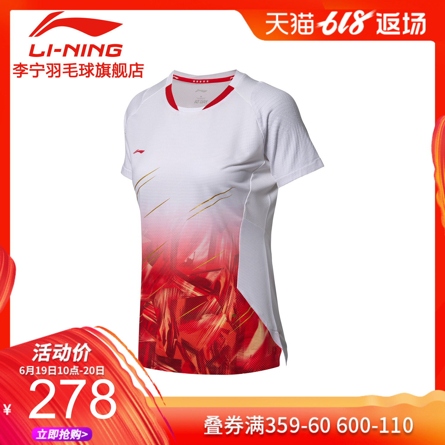 李宁羽毛球运动服国家队赞助款女子比赛短袖上衣AAYN104在类目 运动/瑜伽/健身/球迷用品, 羽毛球, 羽毛球服中 - 来自Buy2taobao.com提供专业的淘宝代购服务