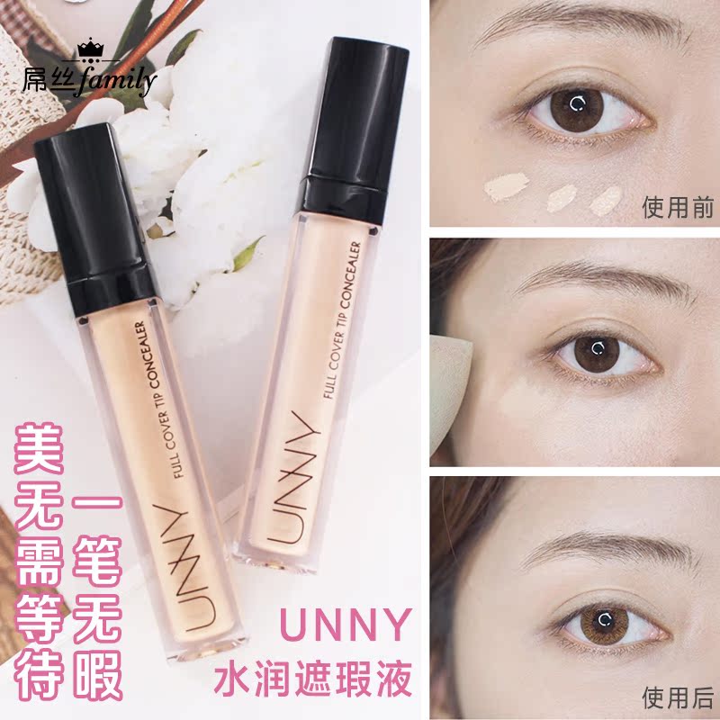 Blind sell Korea unny Moisturizing shade cover dark under-eye circles speckle India invisible pore Lastingin the Makeup/Perfume/Beauty tools , Concealer category - from Buy2taobao.com to provide professional Taobao agent buy service