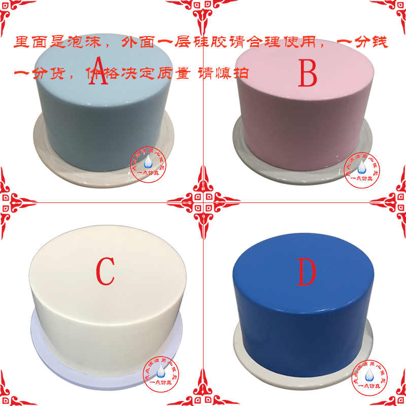 Cake Model Decoration 10 centimeter 6 inch 8 inch Piping Practice Decoration effect Exhibition silica gel Precausionsin the Home accessories , Vase/Flower/Artificial flowers/Imitation jewelry , Simulation of fruit category - from Buy2taobao.com to provide professional Taobao agent buy service
