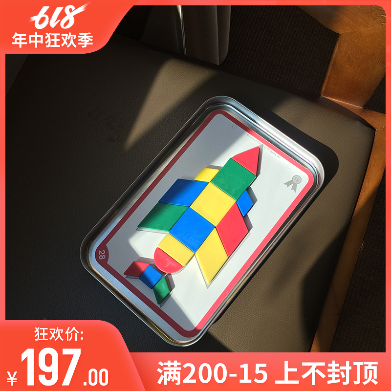 美国Mighty Mind儿童磁性拼图闯关益智早教玩具七巧板智力3-9岁在类目 玩具/童车/益智/积木/模型, 串珠/拼图/配对/拆装/敲打玩具, 拼图/拼板中 - 来自Buy2taobao.com提供专业的淘宝代购服务