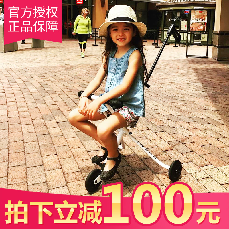 children Hamal Artifact children wheelbarrow light foldin the Diapers/Care/Feeding/Push lathe , Baby Stroller/Walker , Three carts category - from Buy2taobao.com to provide professional Taobao agent buy service