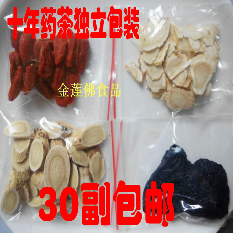 十年熟黄精 李济仁茶黄精 黄芪枸杞西洋参 30付包邮|ruв категории традиционные питательный пища, другие традиционные тоник, другие традиционные тоник - от Buy2taobao.com для оказания профессиональной услуги покупки агента Taobao
