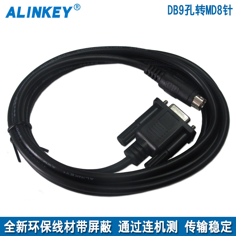 ALINKEY 步科触摸屏与三菱台达松下信捷欧姆龙PLC连接线编程电缆在类目 3C数码配件, 电子元器件市场, 线材/线类, 连接线中 - 来自Buy2taobao.com提供专业的淘宝代购服务