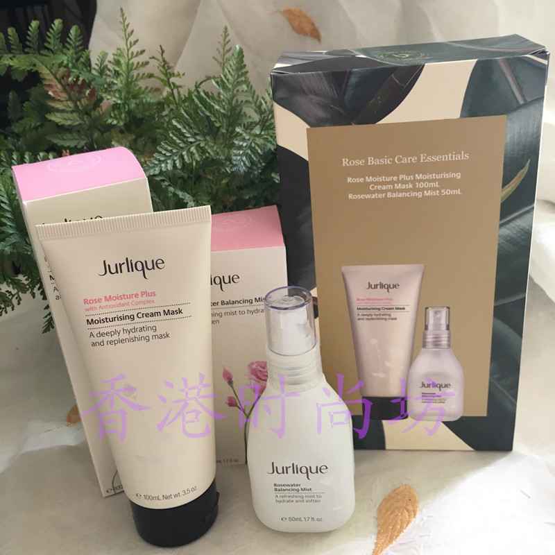 包邮特价Jurlique茱莉蔻2016圣诞 套装 玫瑰面膜+玫瑰花卉水在类目 美容护肤/美体/精油, 化妆水/爽肤水中 - 来自Buy2taobao.com提供专业的淘宝代购服务