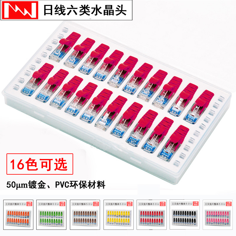Date Line Network cable Crystal head NIPPON Unshielded Gigabit computer Joint 8P8C Gold-plated crystal head RJ45in the 3C Digital Accessories, Electronic components market , Wire/Line class , Crystal Head category - from Buy2taobao.com to provide professional Taobao agent buy service
