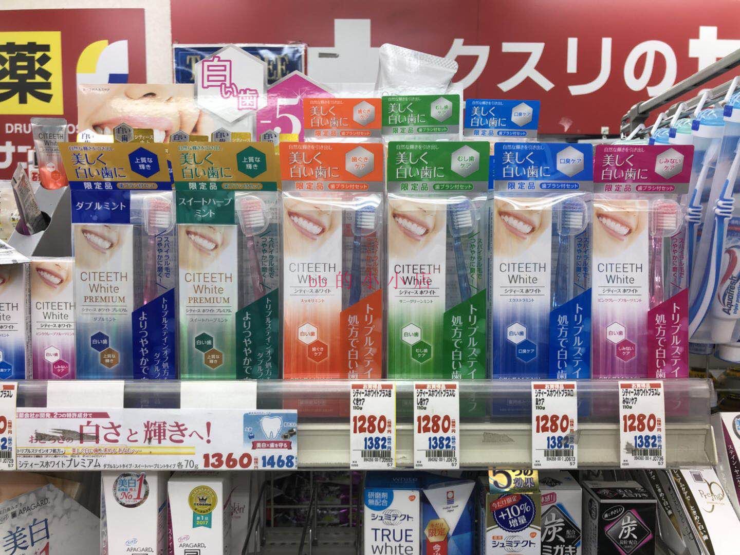 日本Citeeth美白牙膏white EX 新版 红绿蓝黄色送牙刷限定品 单盒在类目 洗护清洁剂/卫生巾/纸/香薰, 洗发沐浴/个人清洁, 口腔护理, 牙膏中 - 来自Buy2taobao.com提供专业的淘宝代购服务
