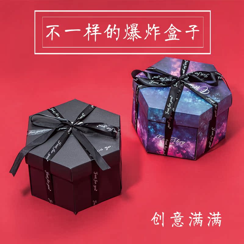 走心爆炸盒子diy手工相册创意照片定制惊喜抖音同款礼物生日热门|msdalam kategori 包装, 礼品包装, 情人礼品包装 - dari Buy2taobao.com untuk memberikan perkhidmatan ejen Taobao profesional membeli
