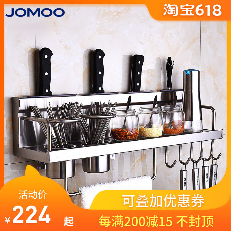 九牧厨房置物架壁挂304不锈钢调味料用品厨具收纳架挂杆挂钩挂件|msdalam kategori keluarga memasang ibu, dapur, aksesori dapur, rak - dari Buy2taobao.com untuk memberikan perkhidmatan ejen Taobao profesional membeli