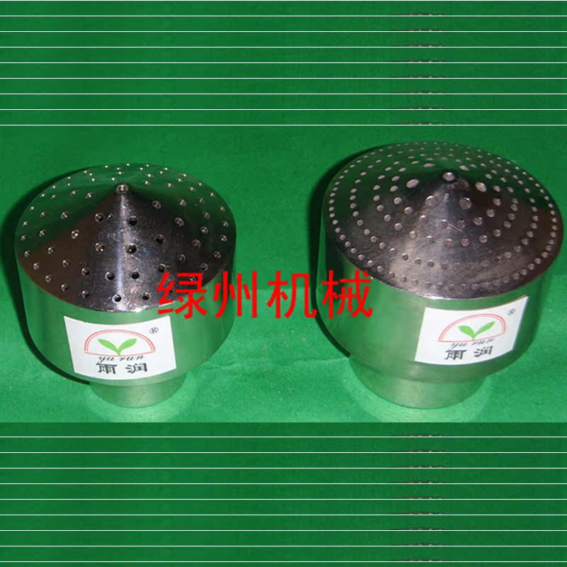 不鏽鋼304禮花 不鏽鋼噴頭多孔散射噴頭 禮花花灑噴頭1寸1.5寸2寸在類目 鮮花速遞/花卉仿真/綠植園藝, 園藝用品, 搖臂/景觀噴頭, 噴泉/水景景觀噴頭中 - 來自Buy2taobao.com提供專業的淘寶代購服務