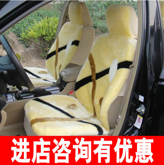 automobile Seat cushion winter new pattern Short plush cushion Autumn and winter Wool pad Four seasons currency Car mats Winter mat Shen Jiein the Car/Articles/Fitting/Refit , Car Accessories/The jewelry , Universal seat category - from Buy2taobao.com to provide professional Taobao agent buy service