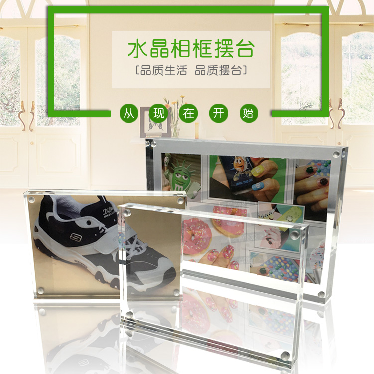 亞克力相框磁鐵固定相架 簡約透明相框 5寸6寸7寸8寸12寸A4證書架在類目 家居飾品, 相框/畫框中 - 來自Buy2taobao.com提供專業的淘寶代購服務