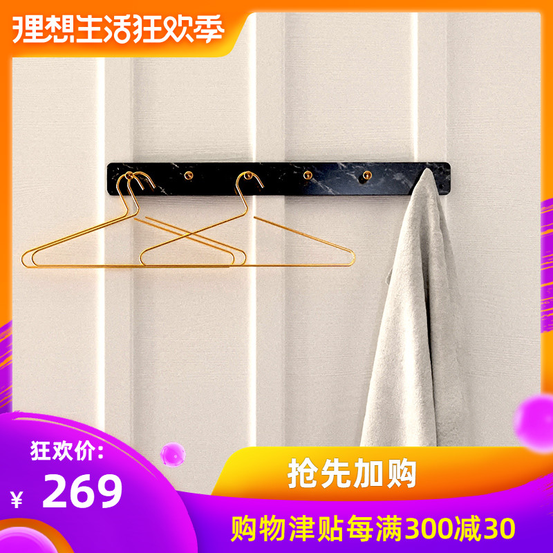 homes挂鈎壁挂衣帽鈎挂衣架壁挂牆上門後創意衣帽鈎衣架北歐在類目 收納整理, 家庭整理用具, 掛鉤/粘鉤中 - 來自Buy2taobao.com提供專業的淘寶代購服務