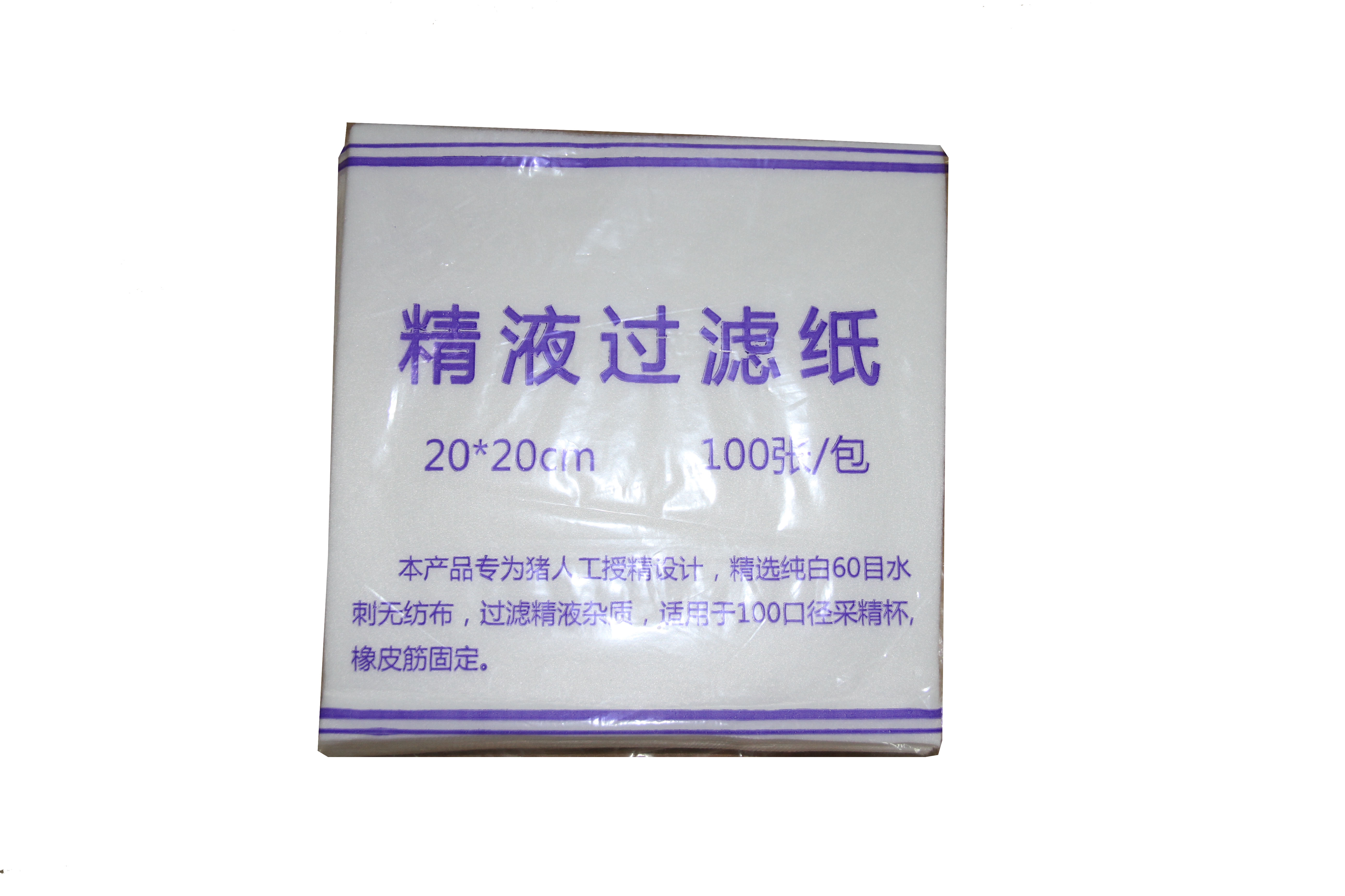 田園奧瑞 豬人工授精過濾紙 豬精液過濾紙 豬用過濾紙在類目 畜牧/養殖物資, 畜牧/養殖設備, 肥料/飼料/屠宰加工設備中 - 來自Buy2taobao.com提供專業的淘寶代購服務