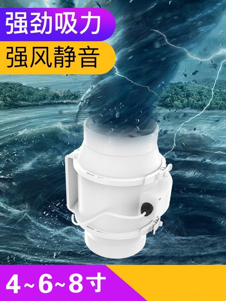 圆形增压管道风机6寸排气扇管道抽风机卫生间静音换气扇抽风机|msdalam kategori kehidupan elektrik, peralatan rumah lain, ventilator/kipas ekzos - dari Buy2taobao.com untuk memberikan perkhidmatan ejen Taobao profesional membeli